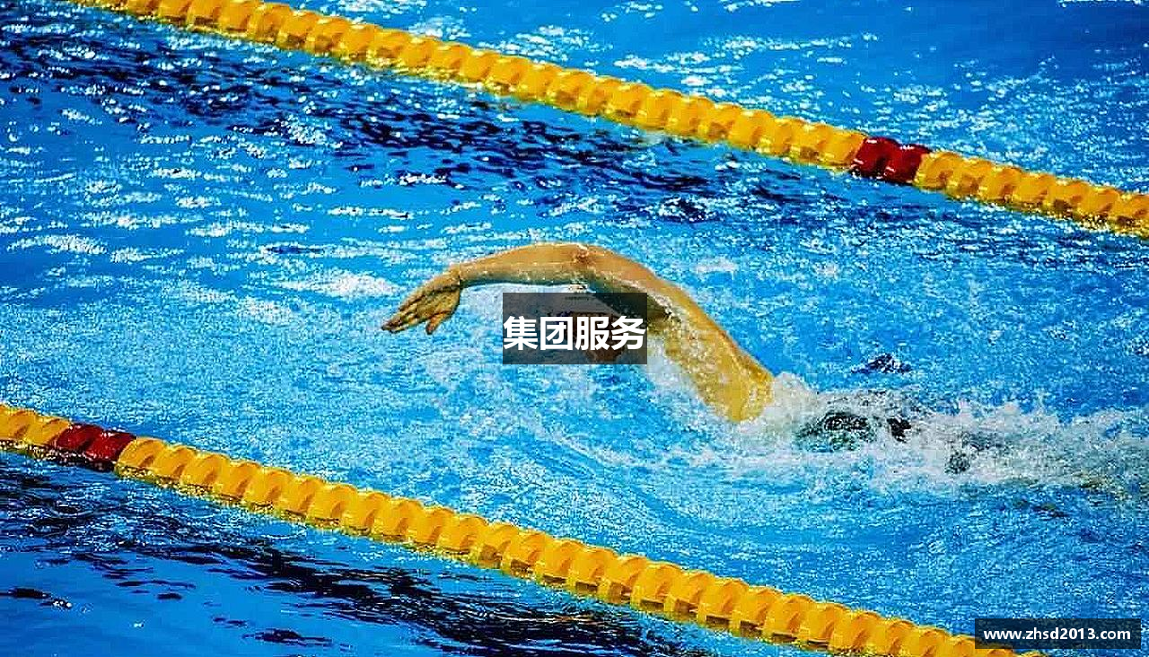 集团服务