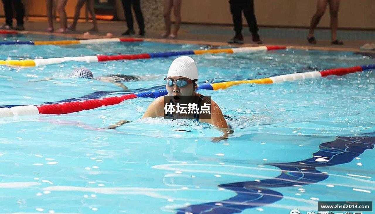 体坛热点