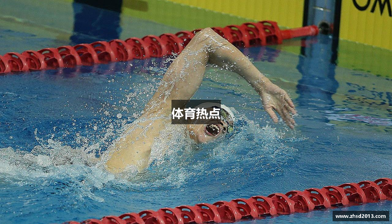体育热点